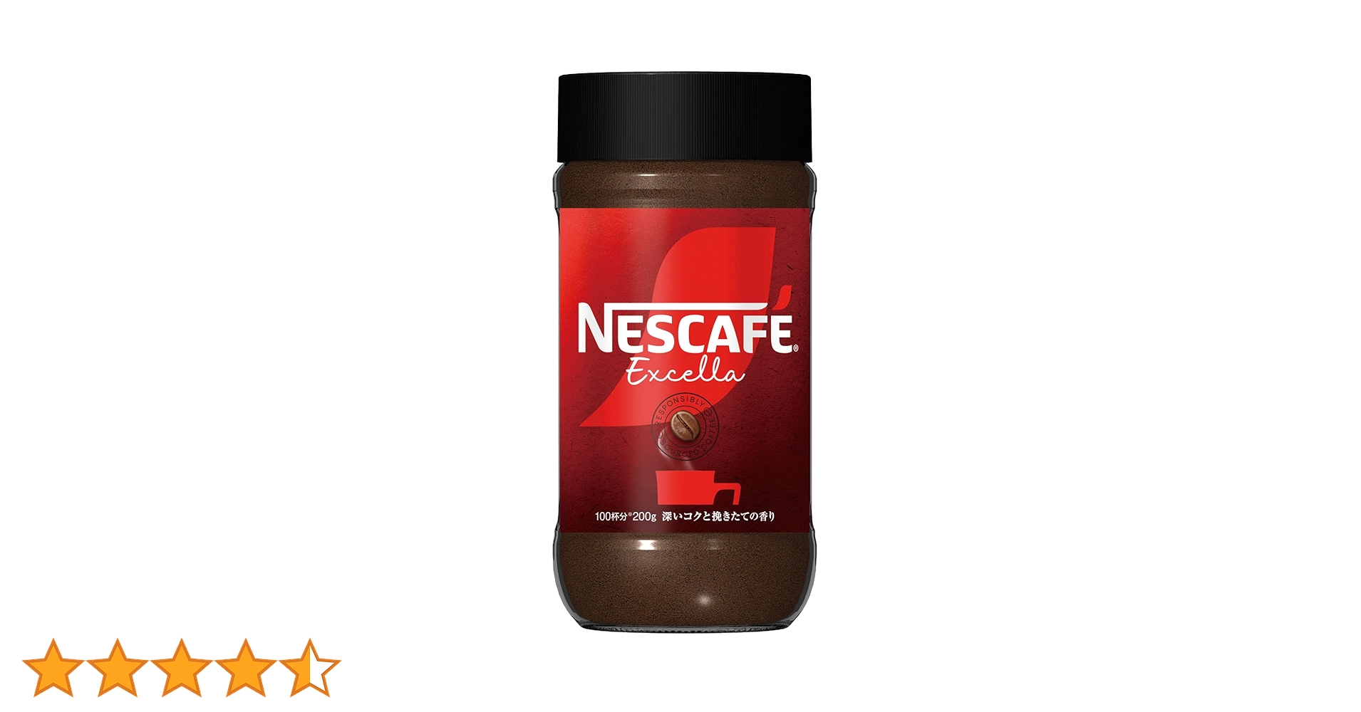 Amazon.co.jp: ネスカフェ エクセラ 瓶 200g 【100杯分】 : 食品・飲料